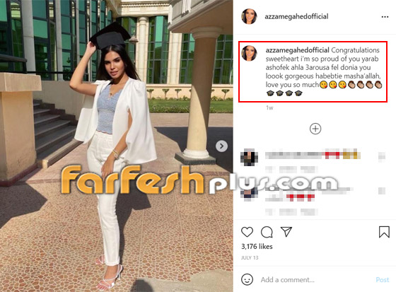 حفيدة فيفي عبده تخطف الأنظار في حفل تخرجها.. هل تشبه جدتها؟ صورة رقم 1