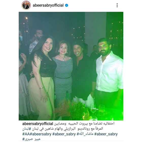 حملة غضب بعد سهرة رونالدينيو والنجوم في بيروت للتضامن مع ضحايا المرفأ صورة رقم 4