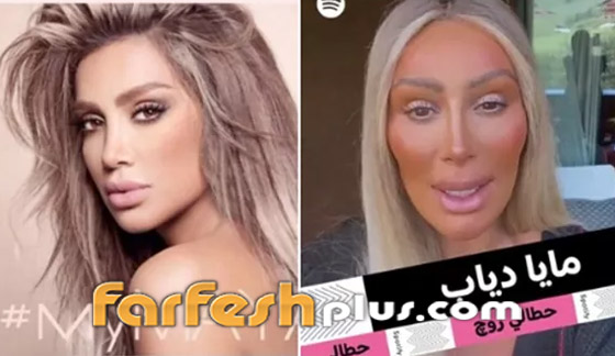 فيديو وصور: إطلالة صادمة لمايا دياب في أحدث ظهور لها.. والجمهور: لك شو هالمنظر صورة رقم 7