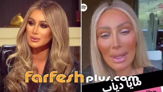 فيديو وصور: إطلالة صادمة لمايا دياب في أحدث ظهور لها.. والجمهور: لك شو هالمنظر صورة رقم 8