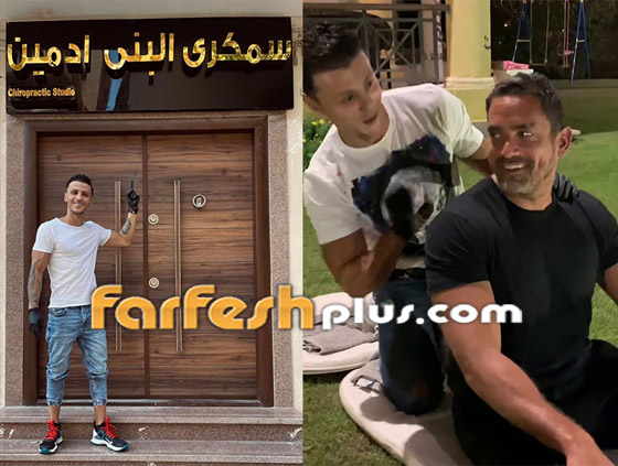 مصر: القبض على معالج طبيعي زيف شهاداته وخدع النجوم وكاد يصيب مطربة بالشلل! سمكري البني آدمين! صورة رقم 14
