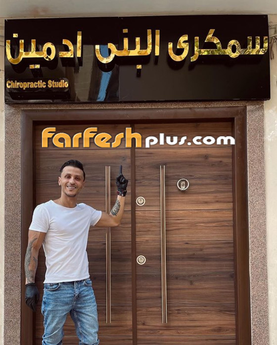 مصر: القبض على معالج طبيعي زيف شهاداته وخدع النجوم وكاد يصيب مطربة بالشلل! سمكري البني آدمين! صورة رقم 3