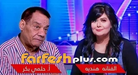 فيديو: الراقصة هندية وخناقة على الهواء بسبب الملحن حلمي بكر! صورة رقم 1