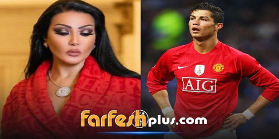 صور: سمية الخشاب لكريستيانو رونالدو: 