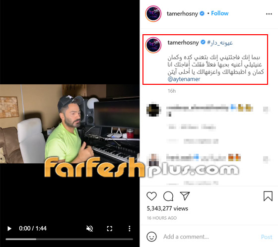 فيديو: تامر حسني يفاجئ أيتن عامر بعد غنائها 