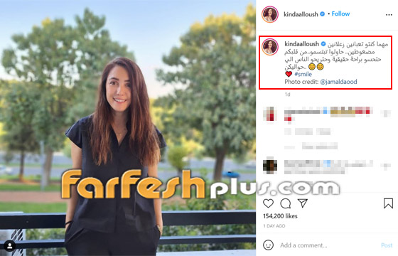 صور كندة علوش تصدم الجمهور بنحافتها وهزالها.. هل هي مريضة؟ صورة رقم 1
