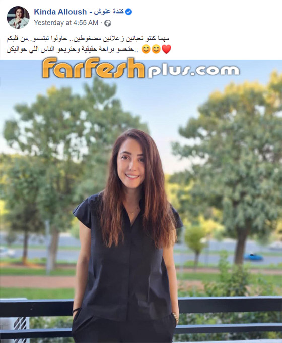 صور كندة علوش تصدم الجمهور بنحافتها وهزالها.. هل هي مريضة؟ صورة رقم 4