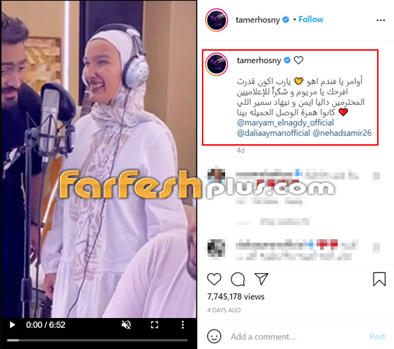 تامر حسني يحقق حلم فتاة كفيفة بالغناء معه: أوامر يا فندم! صورة رقم 2