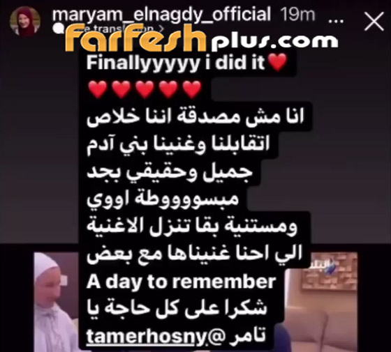 تامر حسني يحقق حلم فتاة كفيفة بالغناء معه: أوامر يا فندم! صورة رقم 5