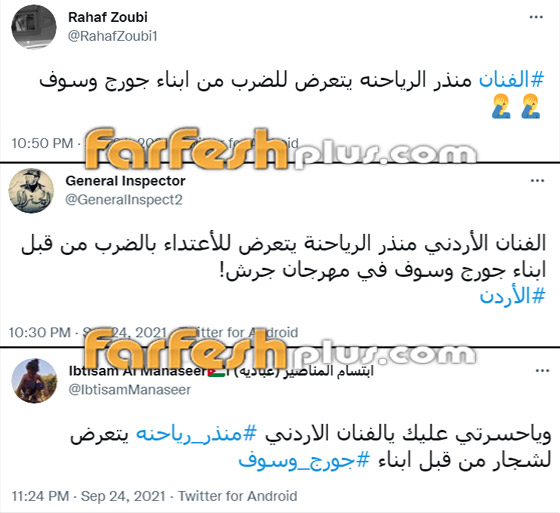 هل تعدى أبناء جورج وسوف بالضرب على الفنان الأردني منذر رياحنة؟ صورة رقم 2