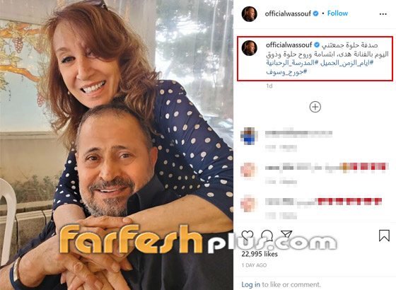 فيديو: وفاة جورج وسوف تُثير ضجة كبيرة وهدى حداد شقيقة فيروز تساعده على نفي الشائعة صورة رقم 1