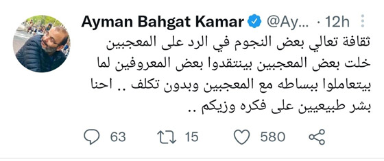 فيديو: معجب نانسي عجرم يهدد أيمن بهجت قمر، ونانسي تدافع عنه صورة رقم 4