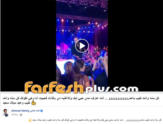 عمرو دياب يحتفل بعيد ميلاده الـ60 وأولاده ينشرون صور نادرة له صورة رقم 3
