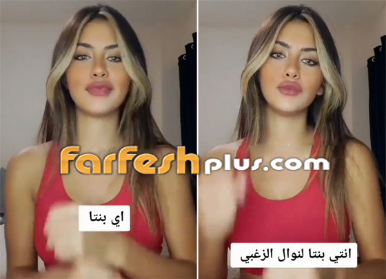 فيديو وصور.. فتاة روسية تدّعي أنها ابنة نوال الزغبي والأخيرة ترد صورة رقم 2