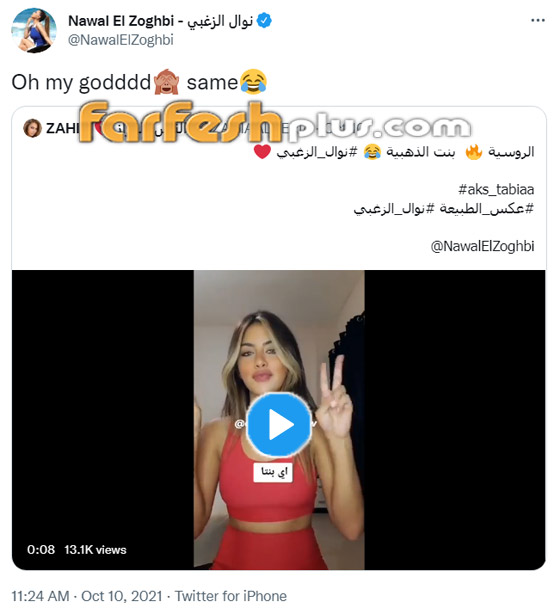 فيديو وصور.. فتاة روسية تدّعي أنها ابنة نوال الزغبي والأخيرة ترد صورة رقم 1