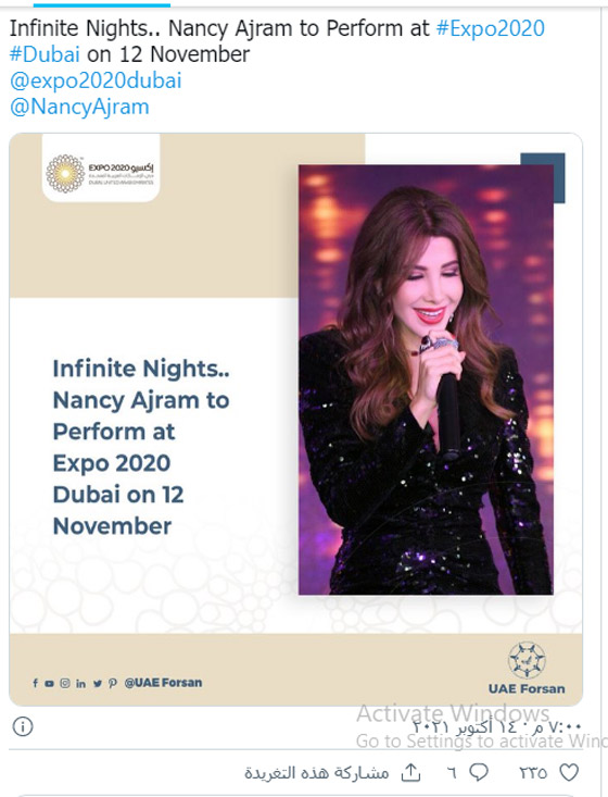 فيديو أثّر في نانسي عجرم: 
