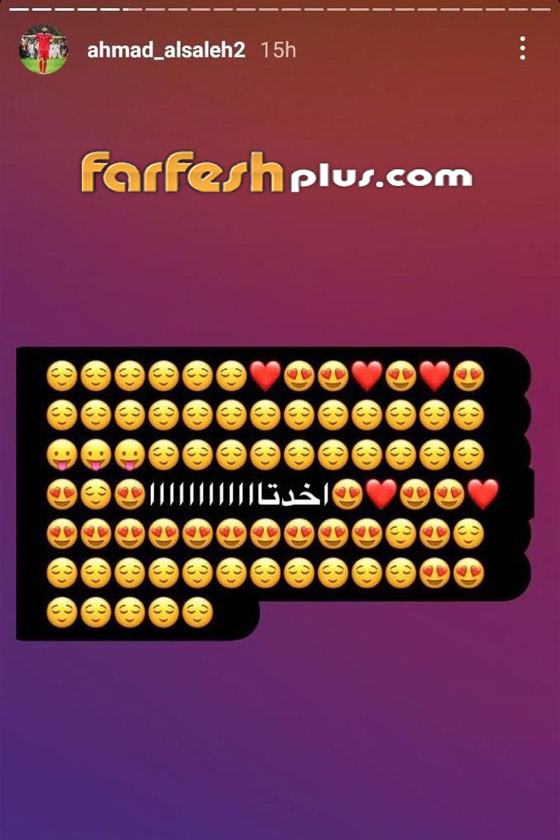 خطوبة شهد برمدا من أحمد الصالح لاعب منتخب سوريا.. ماذا قال عنها كاظم الساهر؟ صورة رقم 2