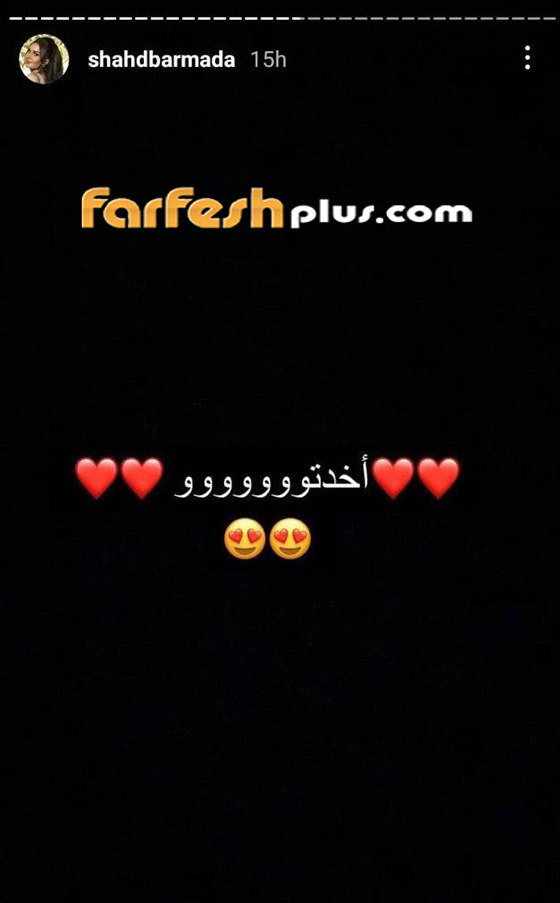 خطوبة شهد برمدا من أحمد الصالح لاعب منتخب سوريا.. ماذا قال عنها كاظم الساهر؟ صورة رقم 3
