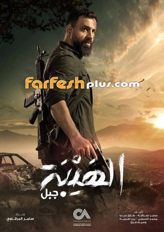 تيم حسن بمشهد فاضح في 