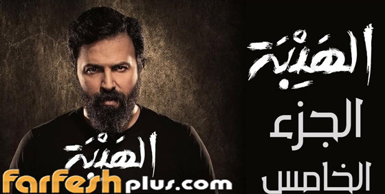 تيم حسن بمشهد فاضح في 