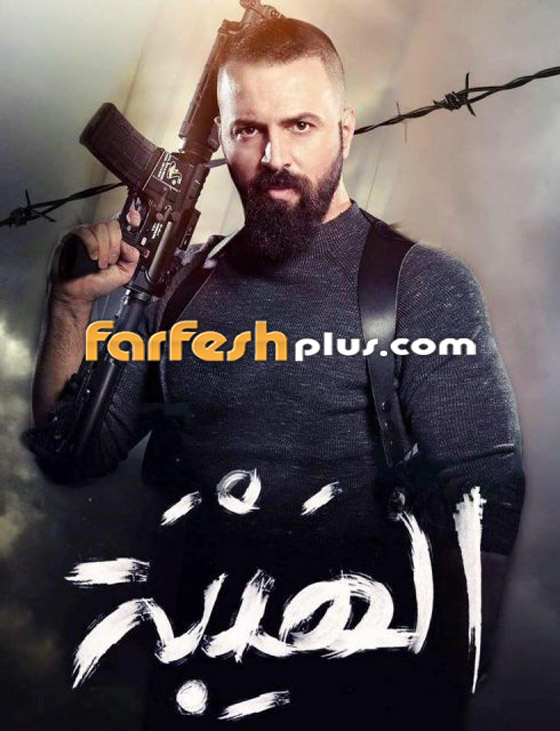 تيم حسن بمشهد فاضح في 