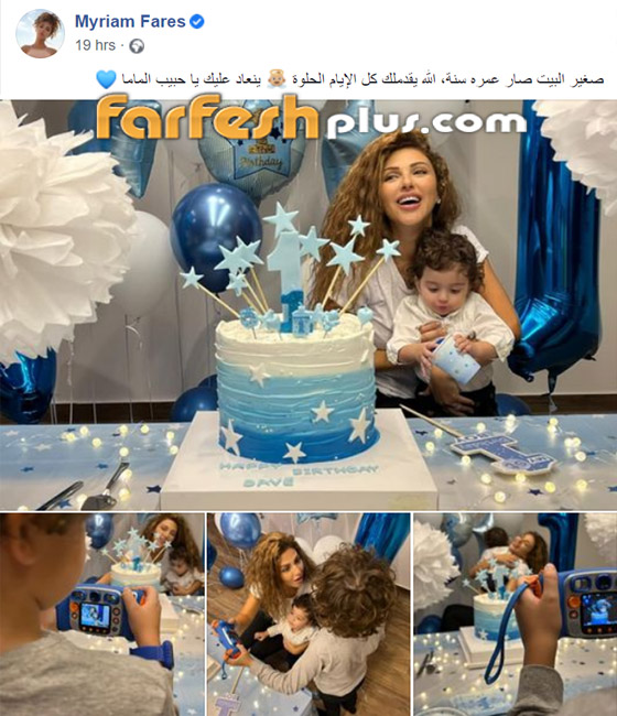 فيديو وصور ميريام فارس تحتفل بأول عيد ميلاد لطفلها 
