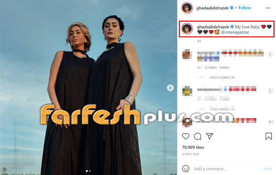 صور غادة عبد الرازق وابنتها ترتديان نفس الفستان واللون.. أيهما الأجمل؟ صورة رقم 3