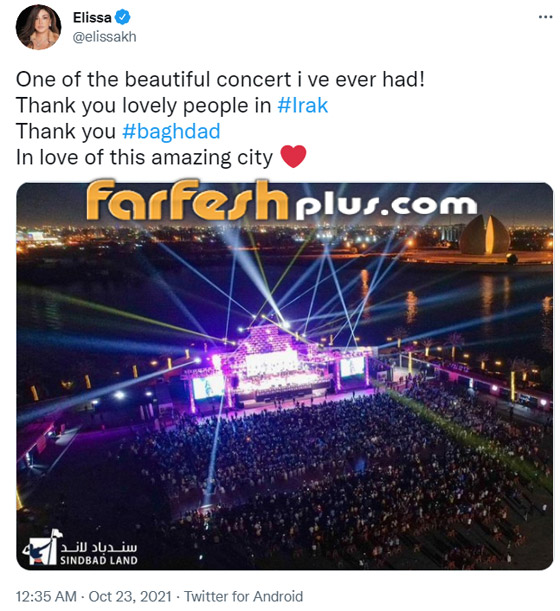 فيديو وصور إليسا: هل ارتدت درعا واقيا للرصاص ببغداد؟ أم مشد لإخفاء زيادة وزنها؟ صورة رقم 3
