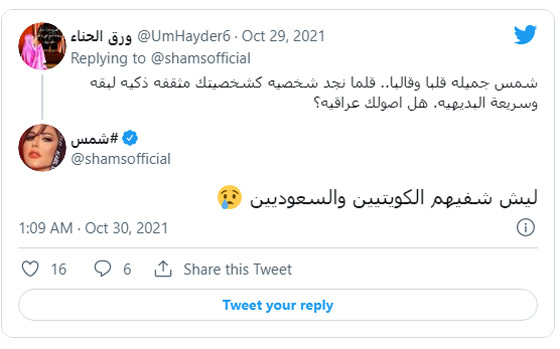 فيديو شمس الكويتية في وصلة رقص عراقي والجمهور يسخر من اطلالتها في مهرجان بابل صورة رقم 2