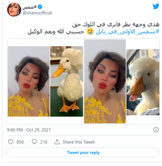 فيديو شمس الكويتية في وصلة رقص عراقي والجمهور يسخر من اطلالتها في مهرجان بابل صورة رقم 1