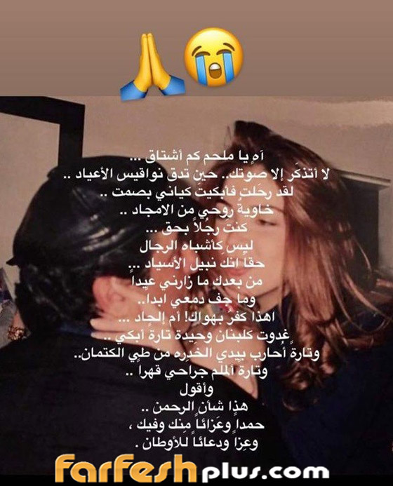 مي حريري تناجي ملحم بركات في ذكرى رحيله والنجوم يتذكرونه.. فيديو وصور صورة رقم 6