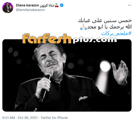 مي حريري تناجي ملحم بركات في ذكرى رحيله والنجوم يتذكرونه.. فيديو وصور صورة رقم 3