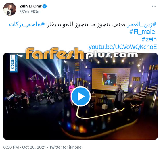 مي حريري تناجي ملحم بركات في ذكرى رحيله والنجوم يتذكرونه.. فيديو وصور صورة رقم 4