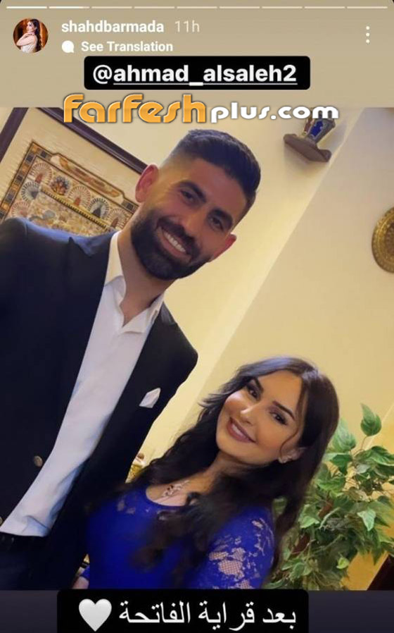 صور وفيديو زواج المطربة السورية شهد برمدا من أحمد الصالح والمتابعون: 