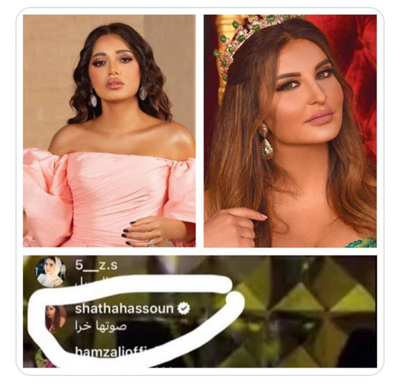 هل تجددت الحرب بينهما؟ شذى حسون تصف رحمة رياض بكلمة خادشة للحياء!   صورة رقم 5