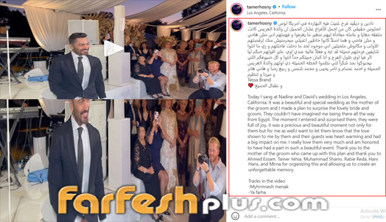  فيديو وصور: نجوم يفاجأون معجبيهم ويسعدوهم في حفلات زفافهم صورة رقم 8