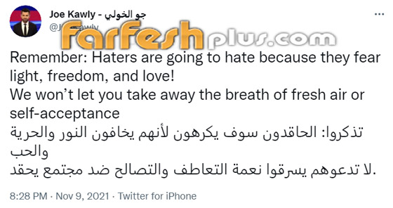 الحاقدون سيكرهون.. أبرز تعليقات المذيع جو خولي بعد إعلان مثليته صورة رقم 2