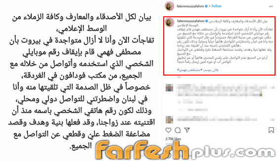 فيديو فاتن موسى: مصطفى فهمي أخفى كل متعلقاتي الشخصية من بيت الزوجية! صورة رقم 5