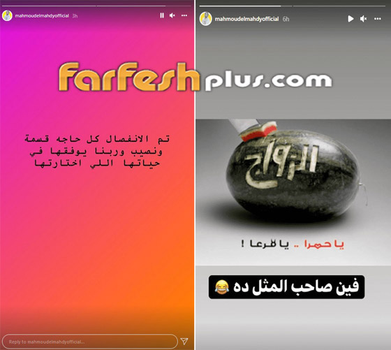 طلاق منة عرفة ومحمود المهدي! حقيقة أم مجرد دعاية لركوب الترند؟ صورة رقم 1