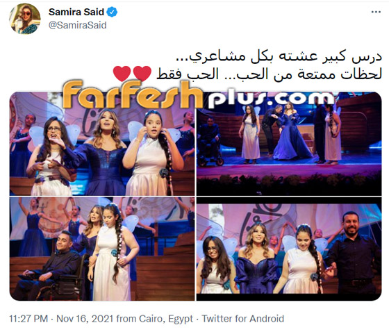 فيديو: سميرة سعيد و