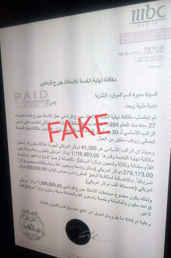 وثيقة سرية تكشف حصول جورج قرداحي على 2 مليون دولار.. ويعلق: 