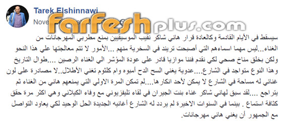 مؤيدون ومعارضون لأغاني المهرجانات: معركة كلامية بين نجوم ومشاهير.. و