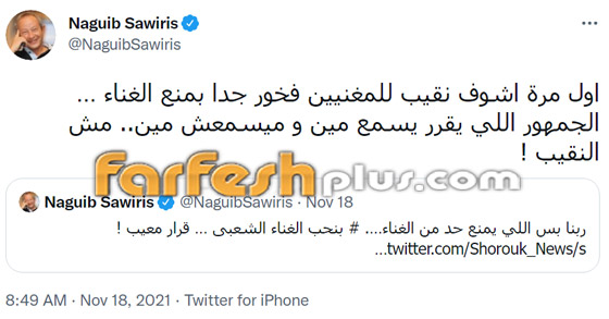 مؤيدون ومعارضون لأغاني المهرجانات: معركة كلامية بين نجوم ومشاهير.. و