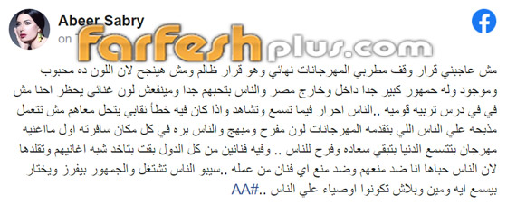 مؤيدون ومعارضون لأغاني المهرجانات: معركة كلامية بين نجوم ومشاهير.. و