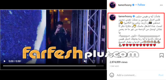  فيديو وصور: نجوم يفاجأون معجبيهم ويسعدوهم في حفلات زفافهم صورة رقم 7