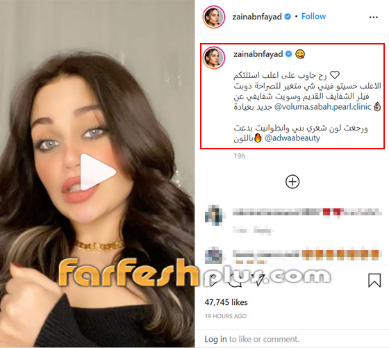 بالفيديو زينب فياض تغني 