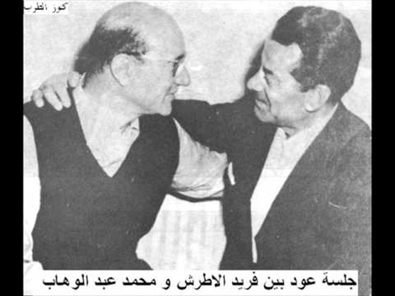 صورة نادرة: فريد الأطرش ومحمد عبد الوهاب بعد ضرب معجب لرأسه ونقله للمشفى! صورة رقم 5