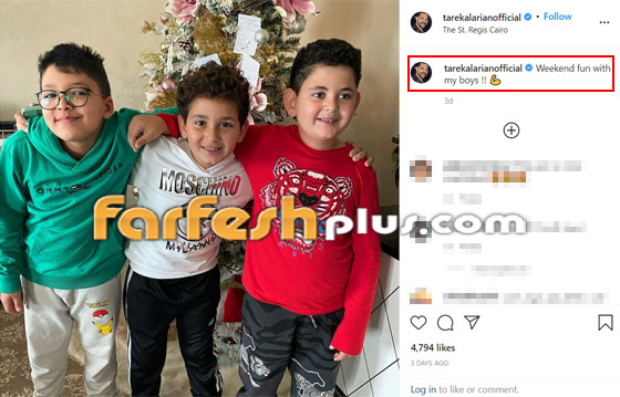 أصالة تتهم طليقها طارق العريان بإهمال أبنائه! كيف رد عليها؟ صورة رقم 1