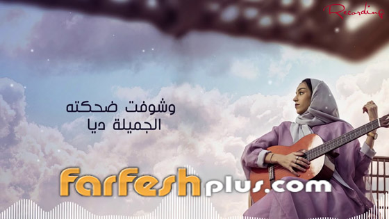 ماذا حصل للفن الراقي وذوق المستمع العربي؟ روبي وحسن شاكوش الأكثر مشاهدة! صورة رقم 3