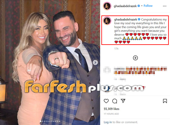 غادة عبد الرازق تعلن خطوبة ابنتها روتانا وتنشر صورها مع عريسها صورة رقم 1